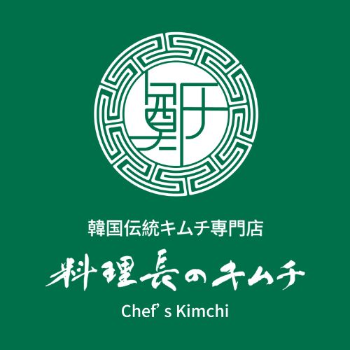 当サイト限定価格 / 全羅道 自家製発酵 白菜キムチ 500g (税込)　送料無料