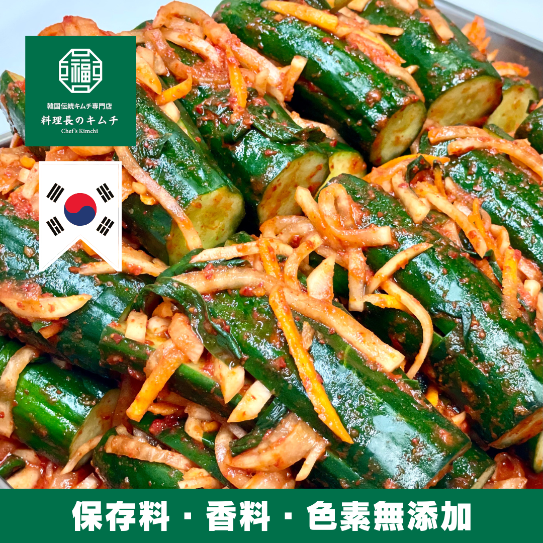 きゅうりキムチ　430g(6p) (税込)　送料無料